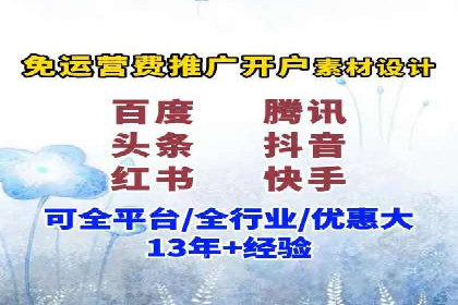 百度SEM代运营案例分析：助力企业品牌腾飞