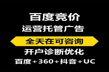 竞价推广与SEM托管融合的营销艺术——某餐饮企业的案例