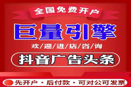 竞价广告平台端口开户的注意事项与技巧